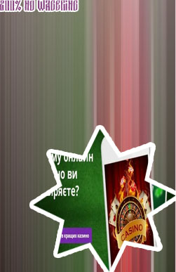 Guru casino no deposit